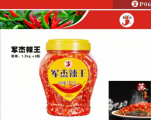 中国辣椒标杆品牌《军杰辣王／农家剁椒》
