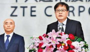 工业和信息化部副部长陈肇雄 出席2016中国互联网大会并作主旨报告